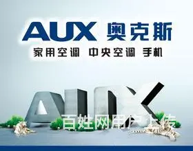 洛阳空调维修移机 - 图片 2