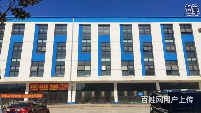 58今铺）4.5万平兰华集团大型工业园标准厂房出租或出售 - 图片 3