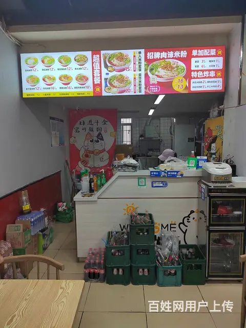 铁西旺地米粉米线炸串快餐店出兑保赚 - 图片 4