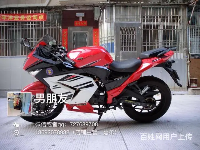 新款高低多多，要的过来店里选购，支持旧车换新车，支 - 图片 10