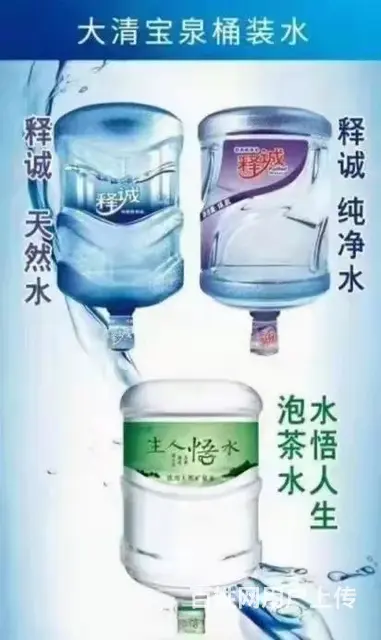 皇姑区大清宝泉黄山路水站 - 图片 1