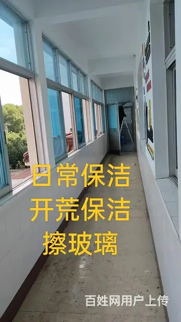 常州大学城科教城打扫卫生钟点工保洁玻璃清洗地面清洗 - 图片 2