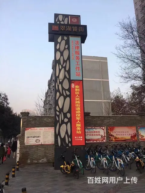 低价出租国润翠湖东商业街商铺 - 图片 2