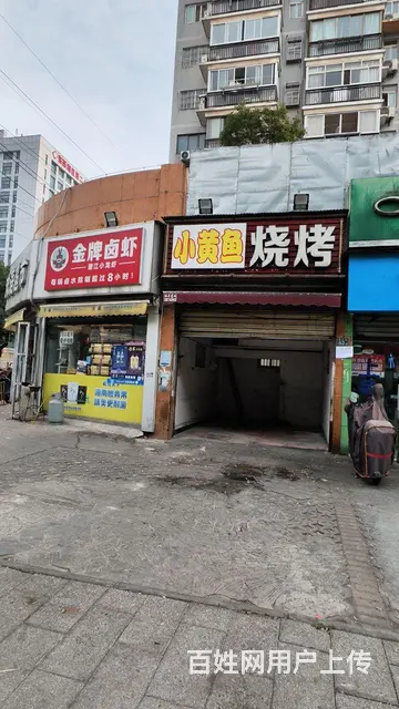 房东直租商铺 - 图片 1