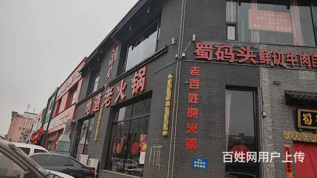 客源稳定 无需养店 开店的快来 生意好做 - 图片 3