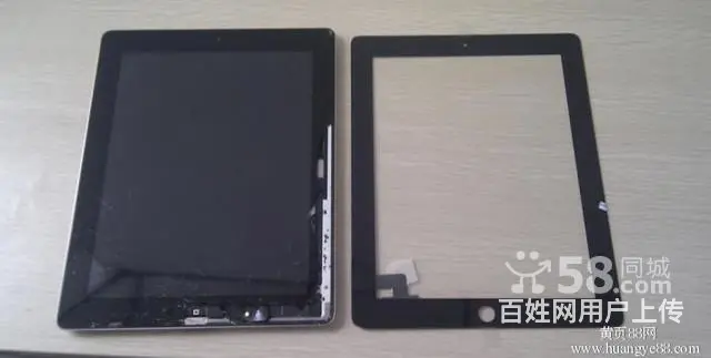 ipadair进水了屏幕有水印维修多少钱 - 图片 4