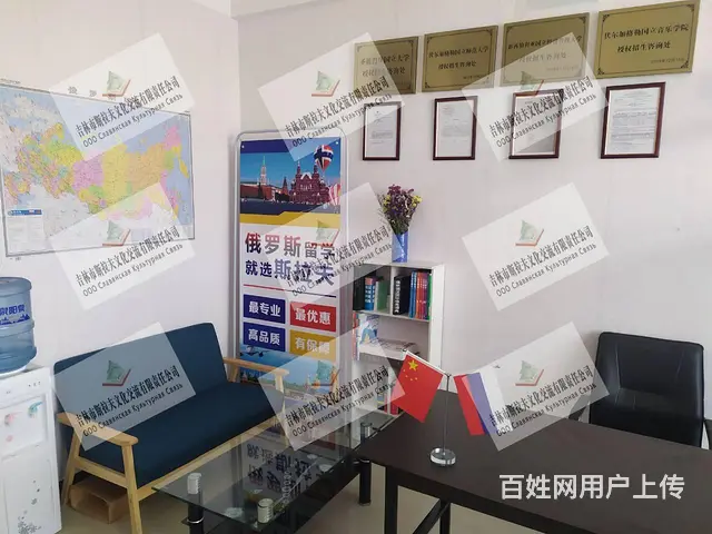 留学必备！吉林市对外俄语等级考试培训 - 图片 5