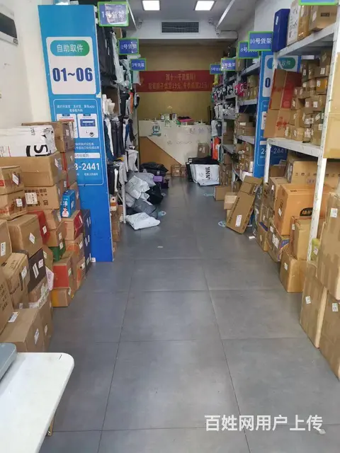A（个人）岳麓区月收入2万元的菜鸟驿站转让编号9066 - 图片 4