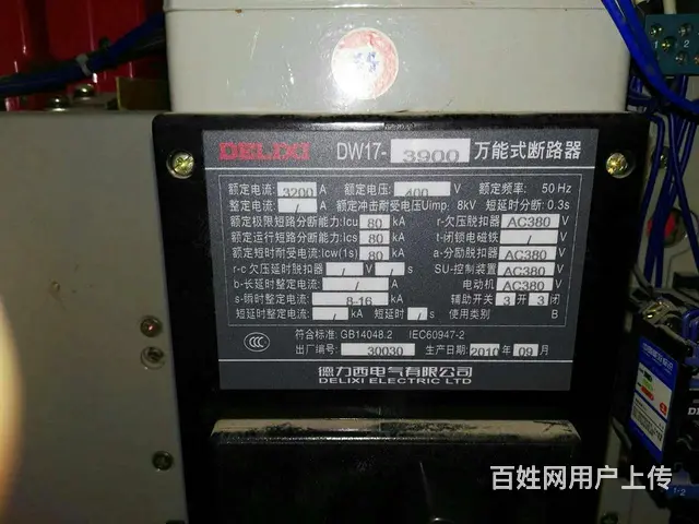 长春市电机水泵修理 - 图片 5