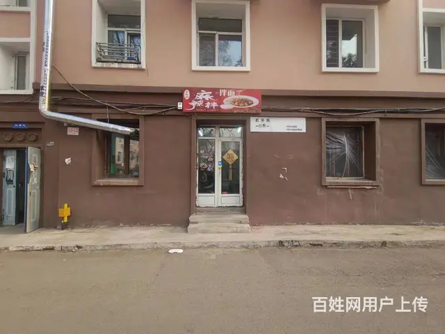 南岗医大二院家属楼快餐店 外卖小吃店出兑 - 图片 1