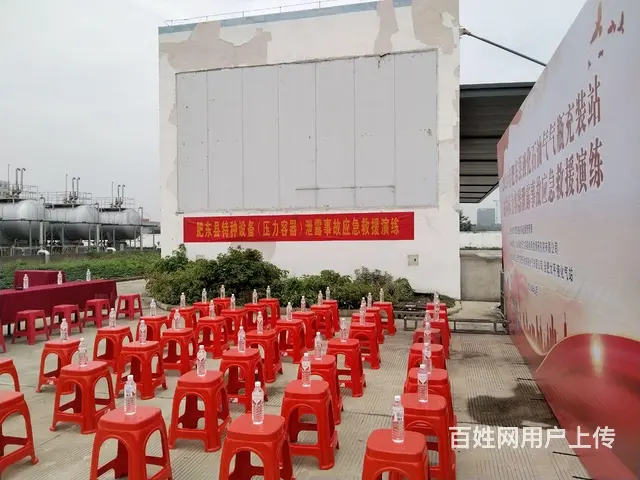 专业开业典礼，乔迁之喜，剪彩奠基仪式，各类年会。 - 图片 2