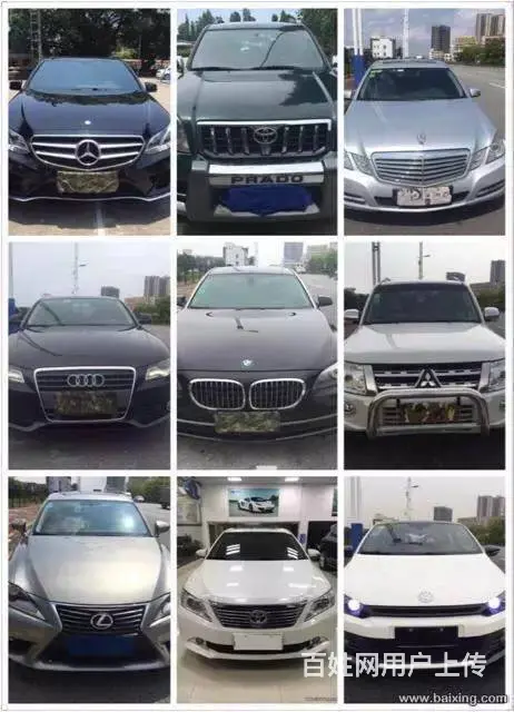 长期出售，收购正规抵押车:15015809977 - 图片 2