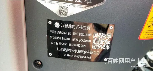 自己用的想换车了 - 图片 9