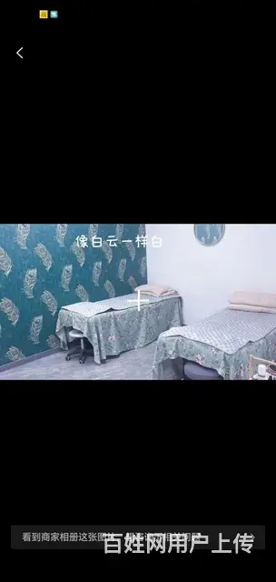 美容院外兑 - 图片 1