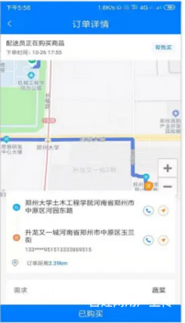 全国邀请加盟 - 图片 9