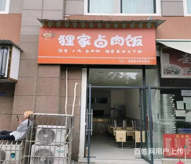 (同城搜铺网)上东国际71平餐饮店转让 - 图片 1