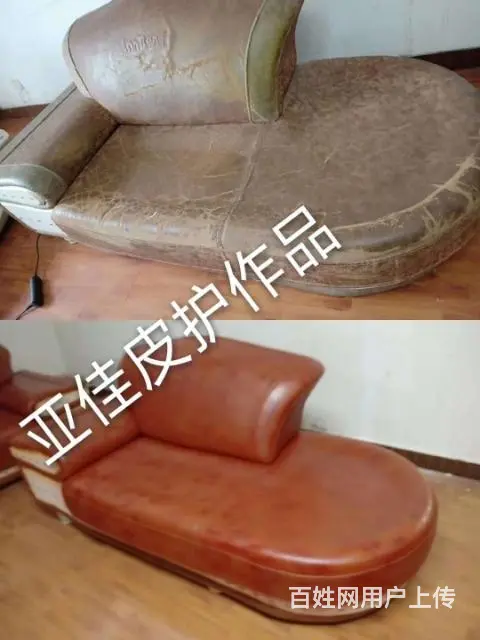 郯城沂水蒙阴费县兰陵沙发翻新维修修复改色换皮护理 - 图片 7