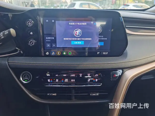 【搞定了！】别克VELITE 2020款 VELITE 7 - 图片 7