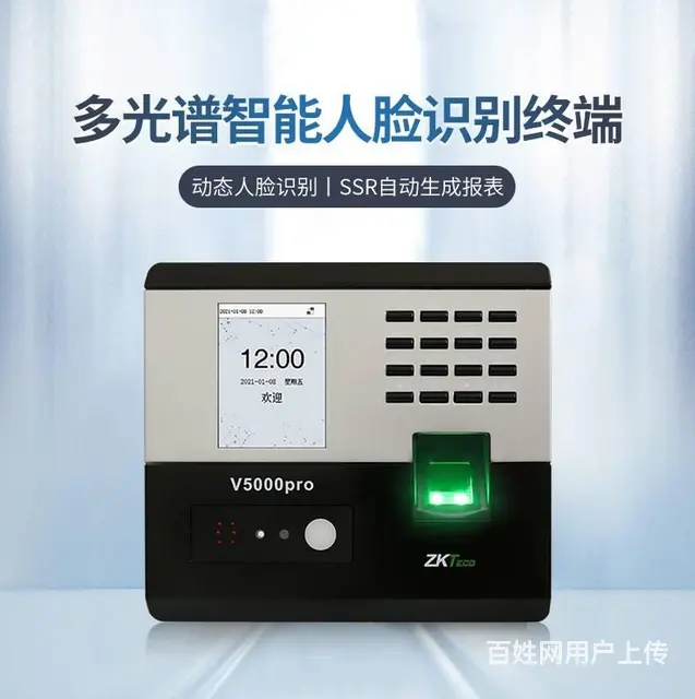 门禁维修考勤维修监控维修维护免费上门看现场道闸维修 - 图片 3