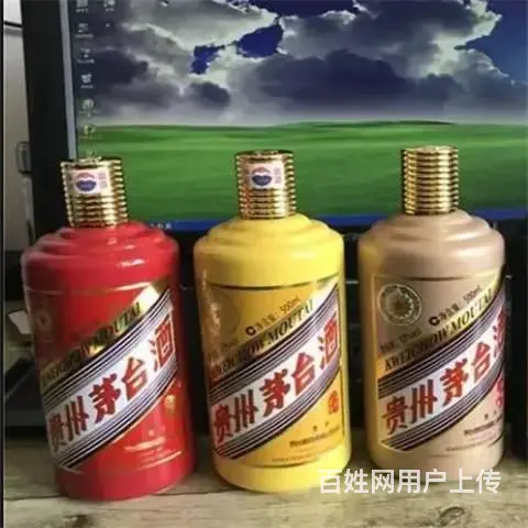 越秀长期回收整箱茅台酒24小时免费上门现金收购 - 图片 1