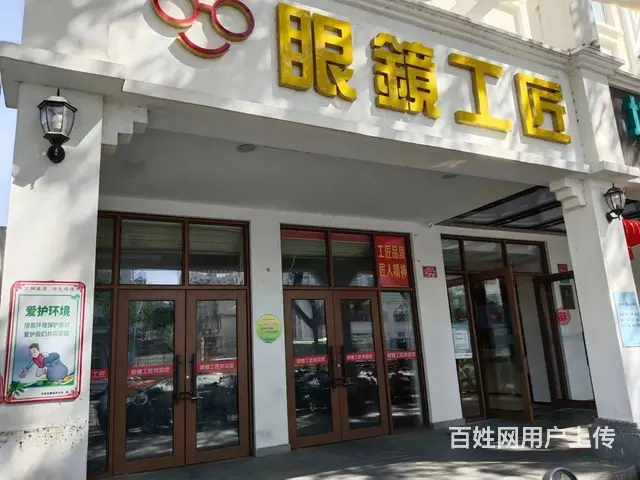 （51旺铺推荐）解放二路40平空铺出租 - 图片 1