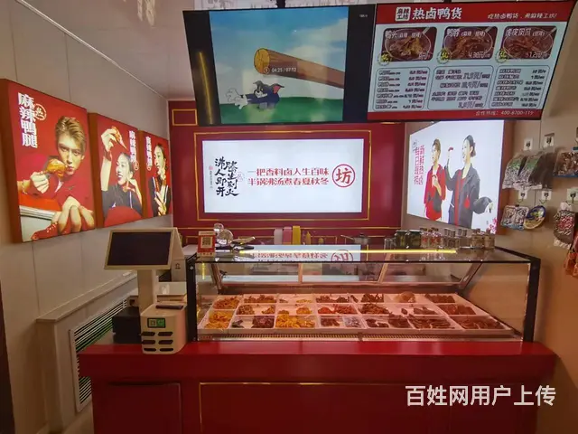 香坊区司徒街麻辣工坊鸭货店出兑 小吃店出兑 - 图片 5