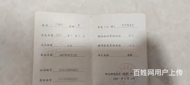 全新车验车 二手车鉴定 - 图片 7