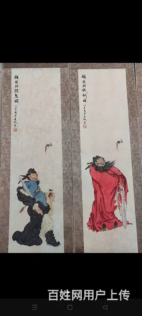 钟馗神威四扇屏 - 图片 3