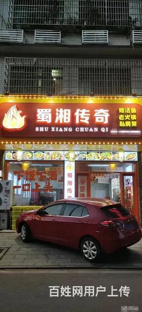 （老板本人）火爆晚餐夜宵一条街临街餐馆优价转让6775 - 图片 2
