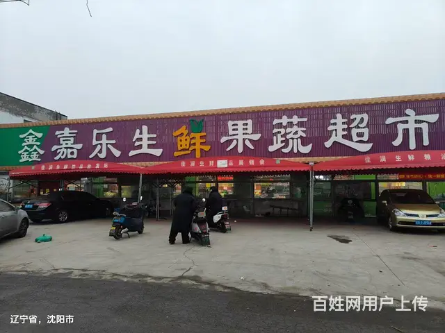 1200平可以分租，租多大都可地理位置非常好    价格面议 - 图片 1