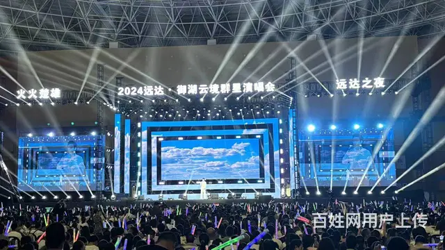 舞台搭建、灯光音响、LED屏、桌椅、喷绘、演出表演 - 图片 12