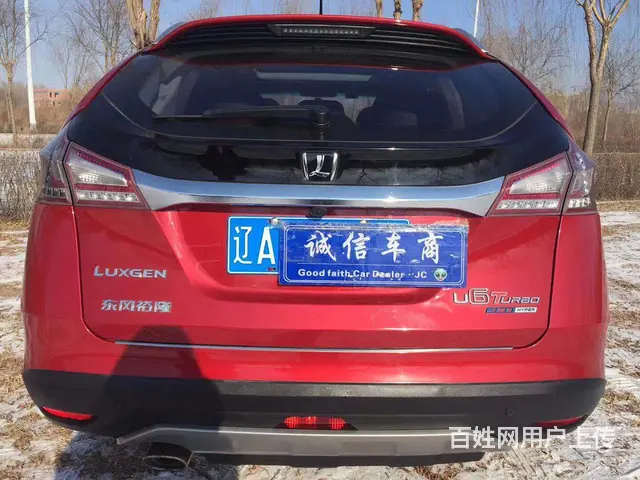纳智捷 优6 SUV 2016款 1.8T 手自一体 魅力升 - 图片 8