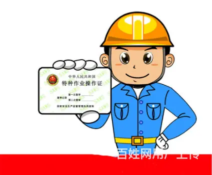 宿州学叉车考证去哪里 - 图片