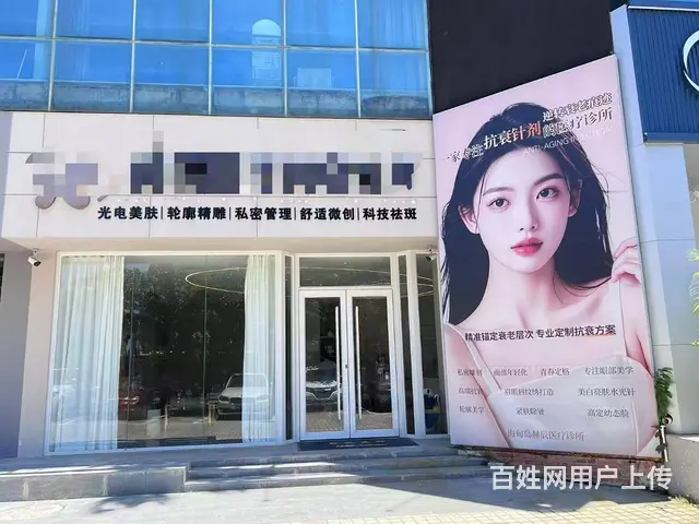 （51旺铺推荐）海甸岛五西路260平连锁医美转让 - 图片 1