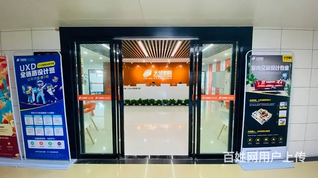 九江PS平面设计入门教程 - 图片