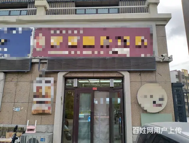 B个人一辰兴新天地熟食品店对外转让 - 图片 1