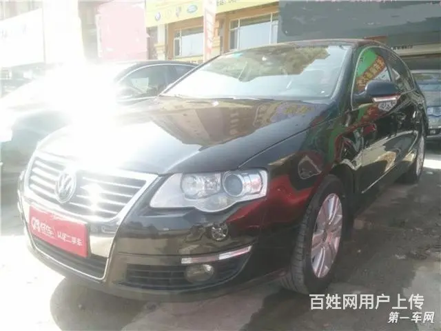 [长春]大众迈腾 1.8T 自动 豪华型 2007 - 图片 1