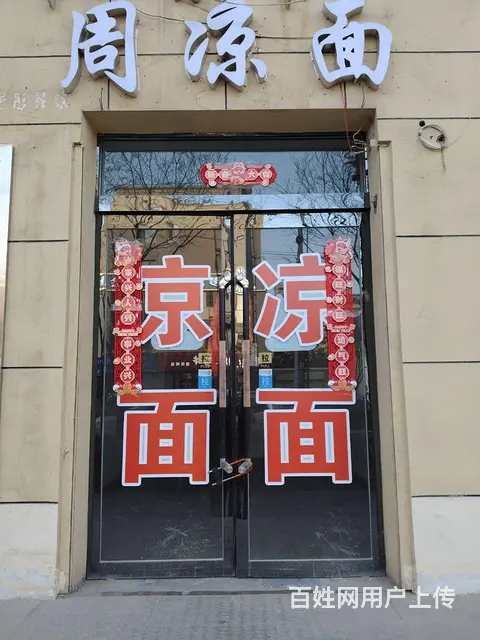 临街商铺，空铺出租 - 图片 1
