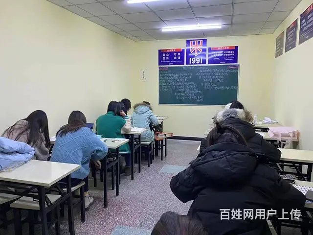 临淄大利群对面日语留学出国考级零基础日语学习考级 - 图片