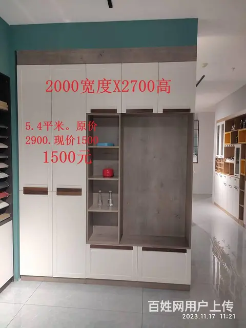 元亨门市定制衣柜鞋柜橱柜样品清仓处理 - 图片 10