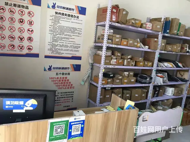 7513(七P）个人城中区南山路尚品苑西门向北驿站低价急转 - 图片 2