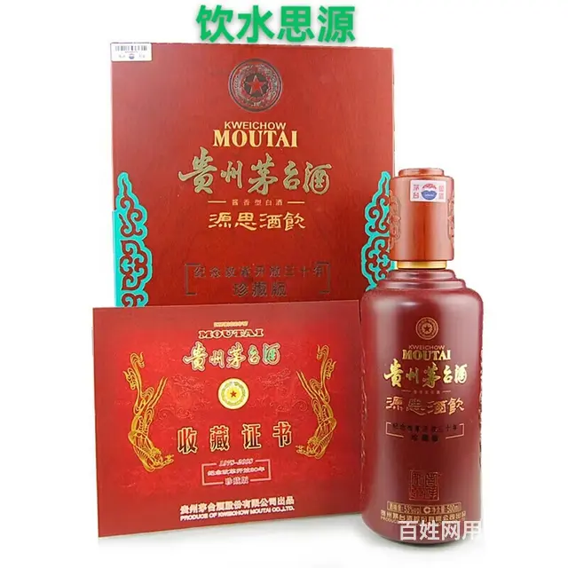 兰州城关区茅台酒回收价格(兰州烟酒回收店 - 图片 4