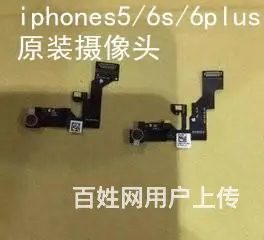 昆明苹果7plus摄像头拍照会抖怎么回事 - 图片 3