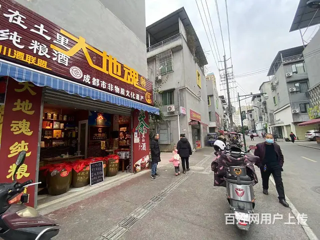 精选）新都区万人小区综合市场盈利品牌酒铺带客户转让 - 图片 8