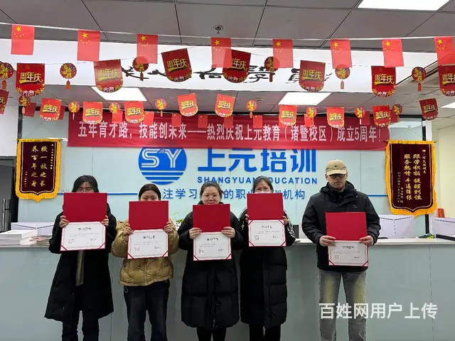 诸暨提升学历哪里靠谱？专升本有必要吗 - 图片
