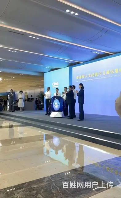 庆典演出启动道具租赁服务启动球 画轴 冰屏 鎏金沙 - 图片 2