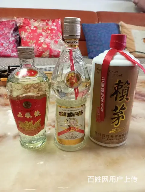 老酒   情侣表 - 图片 4