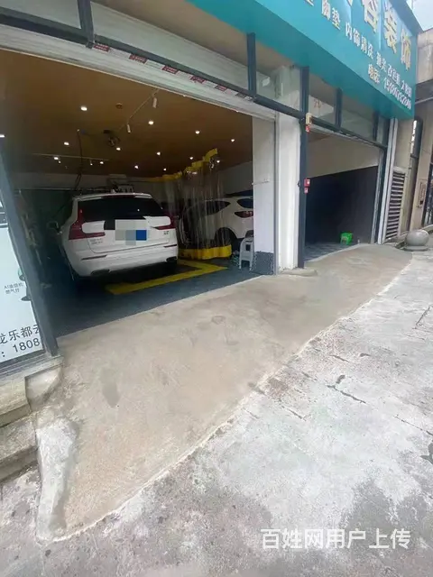 福泉市葛镜路104平友车一族汽车美容店转让 - 图片 4