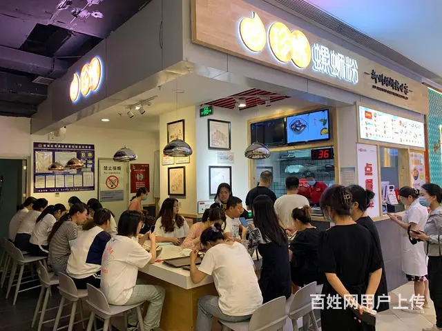 嘉峪关加盟螺蛳粉 开螺蛳粉店总部配送 - 图片 1