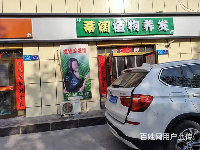 B个人一南昌路滨河花园小区大门口空店转让 - 图片 1